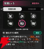 『NTE：Neverness to Everness（NTEネバエバ）』