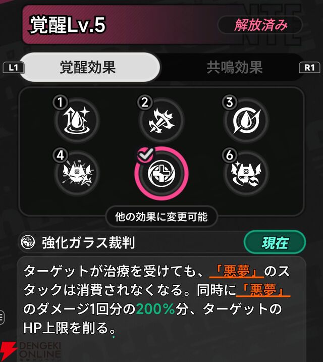 『NTE：Neverness to Everness（NTEネバエバ）』