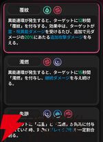 『NTE：Neverness to Everness（NTEネバエバ）』