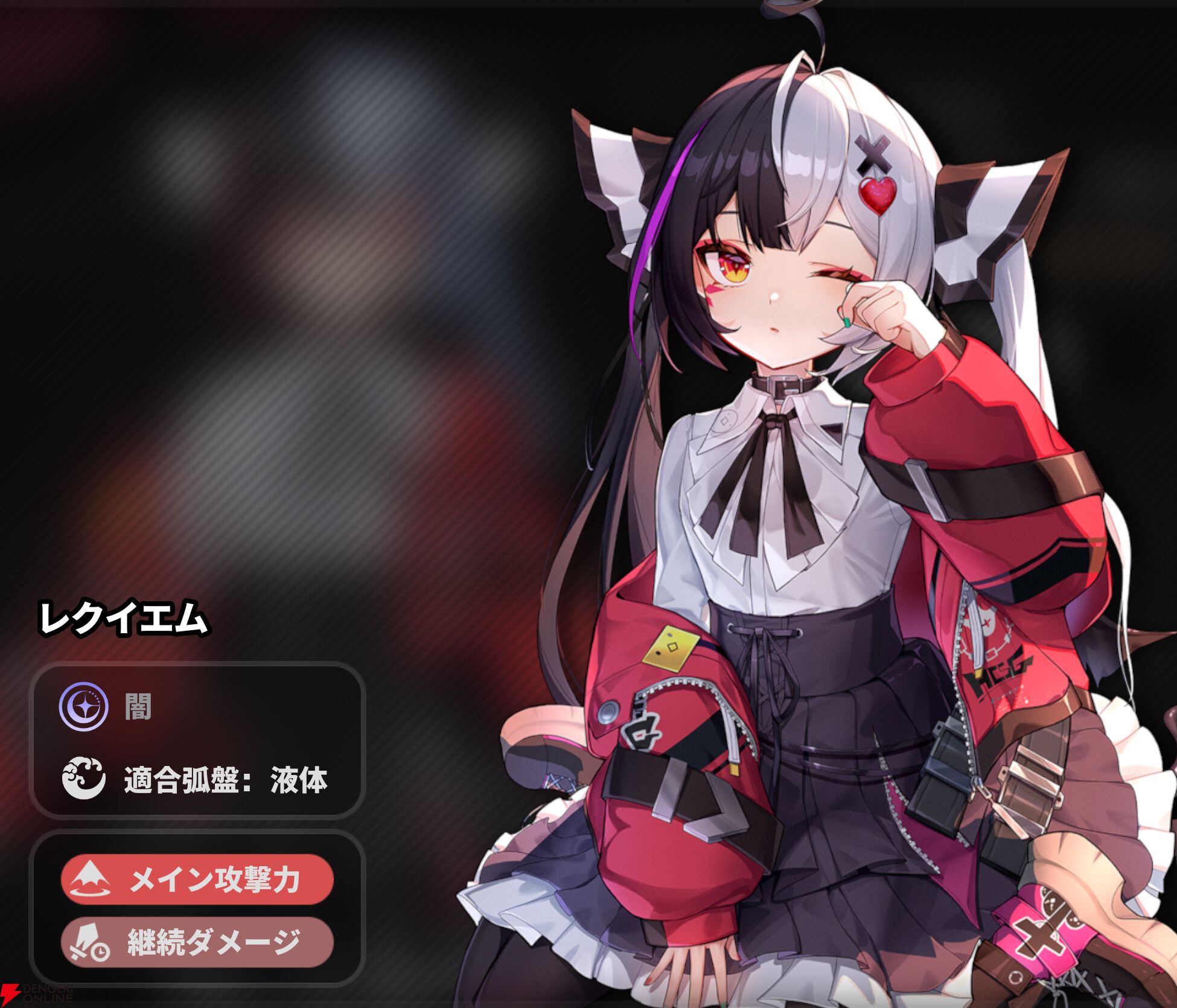 『NTE：Neverness to Everness（NTEネバエバ）』