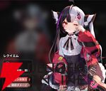 『NTE：Neverness to Everness（NTEネバエバ）』
