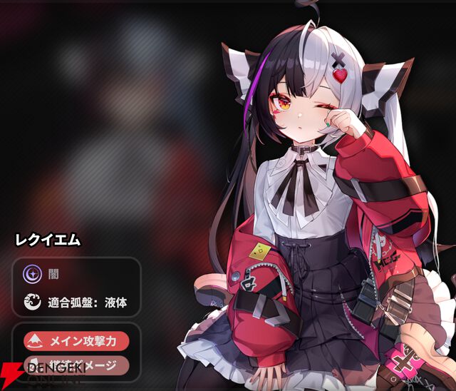 『NTE：Neverness to Everness（NTEネバエバ）』