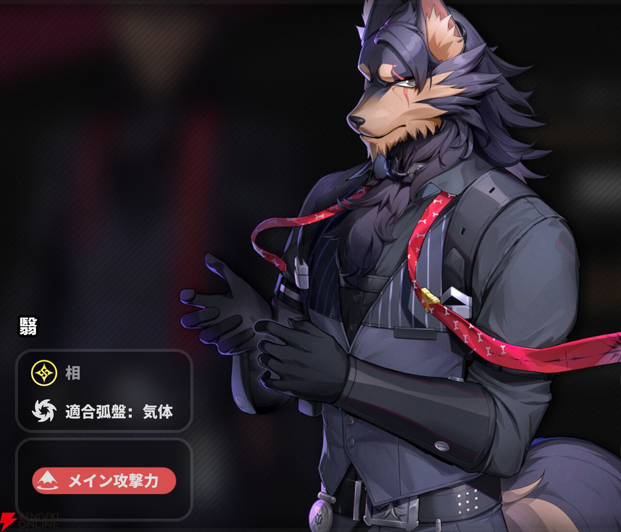 『NTE：Neverness to Everness（NTEネバエバ）』