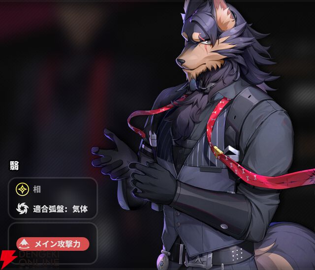 『NTE：Neverness to Everness（NTEネバエバ）』