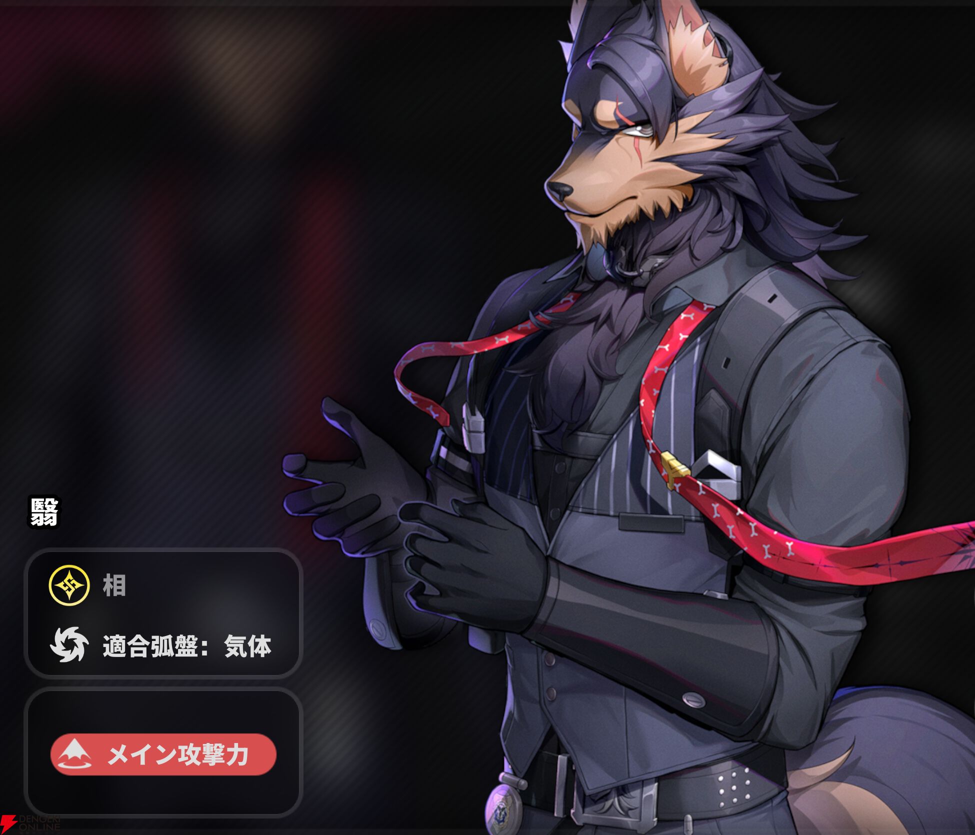 『NTE：Neverness to Everness（NTEネバエバ）』