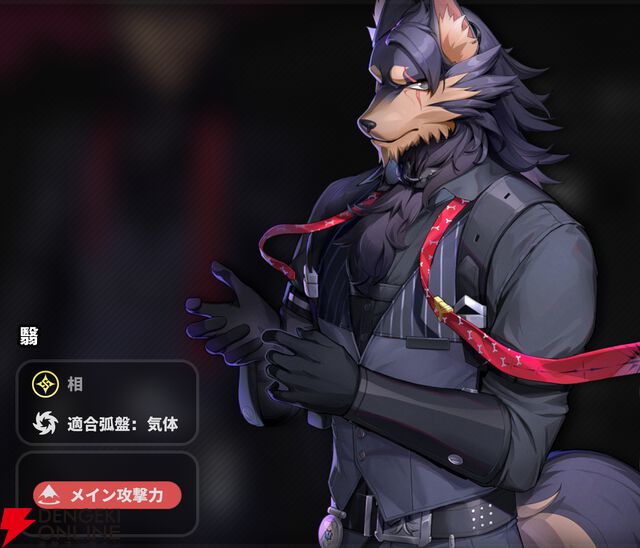 『NTE：Neverness to Everness（NTEネバエバ）』