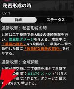 『NTE：Neverness to Everness（NTEネバエバ）』