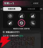 『NTE：Neverness to Everness（NTEネバエバ）』