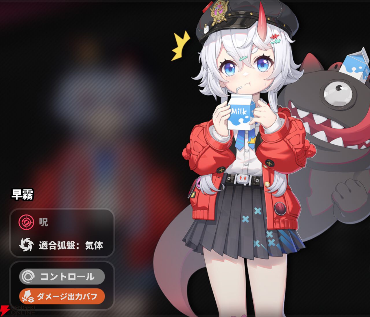 『NTE：Neverness to Everness（NTEネバエバ）』