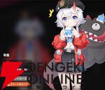 『NTE：Neverness to Everness（NTEネバエバ）』