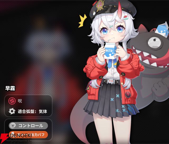 『NTE：Neverness to Everness（NTEネバエバ）』