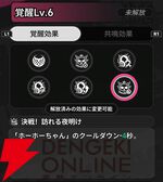 『NTE：Neverness to Everness（NTEネバエバ）』