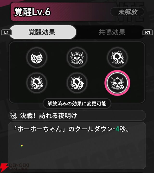 『NTE：Neverness to Everness（NTEネバエバ）』