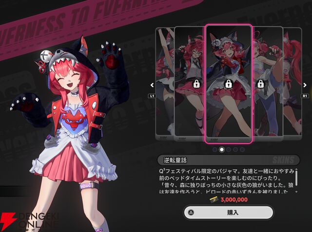 『NTE：Neverness to Everness（NTEネバエバ）』