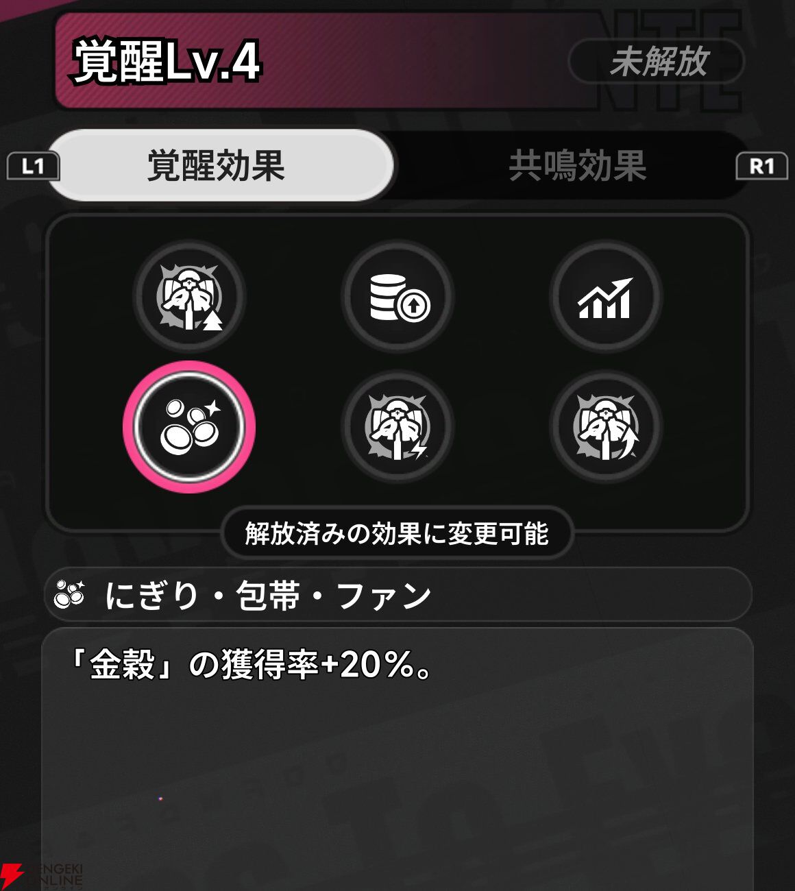 『NTE：Neverness to Everness（NTEネバエバ）』