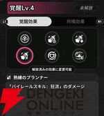 『NTE：Neverness to Everness（NTEネバエバ）』