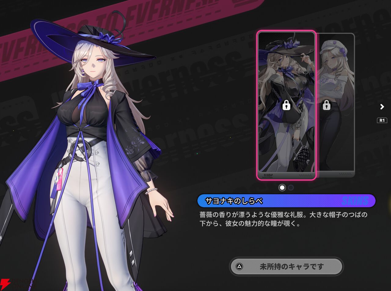 『NTE：Neverness to Everness（NTEネバエバ）』