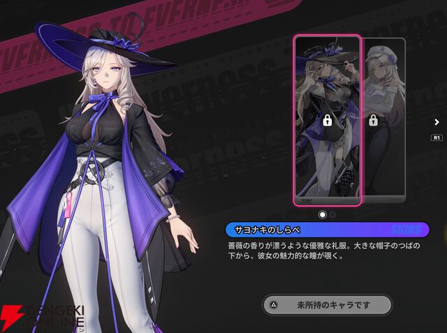 『NTE：Neverness to Everness（NTEネバエバ）』