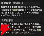 『NTE：Neverness to Everness（NTEネバエバ）』