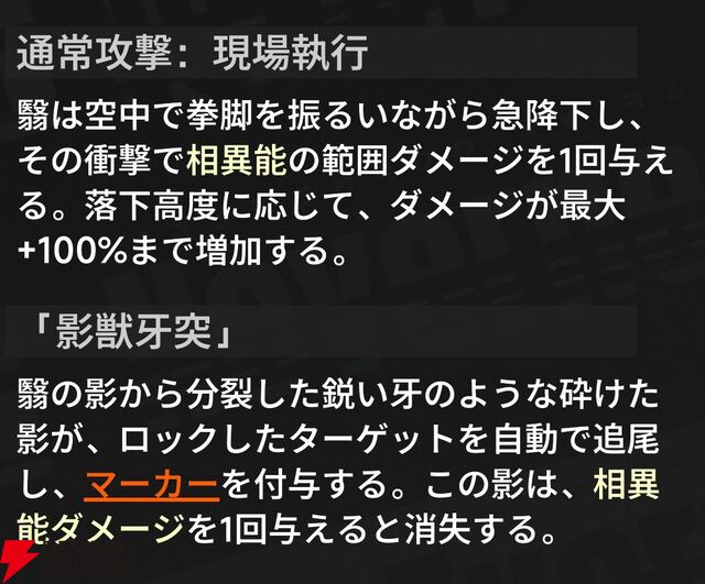 『NTE：Neverness to Everness（NTEネバエバ）』