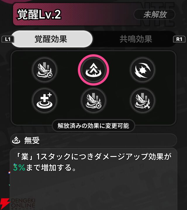 『NTE：Neverness to Everness（NTEネバエバ）』