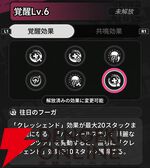 『NTE：Neverness to Everness（NTEネバエバ）』
