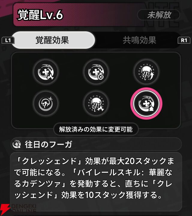 『NTE：Neverness to Everness（NTEネバエバ）』