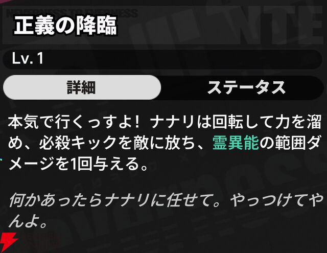 『NTE：Neverness to Everness（NTEネバエバ）』