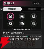 『NTE：Neverness to Everness（NTEネバエバ）』