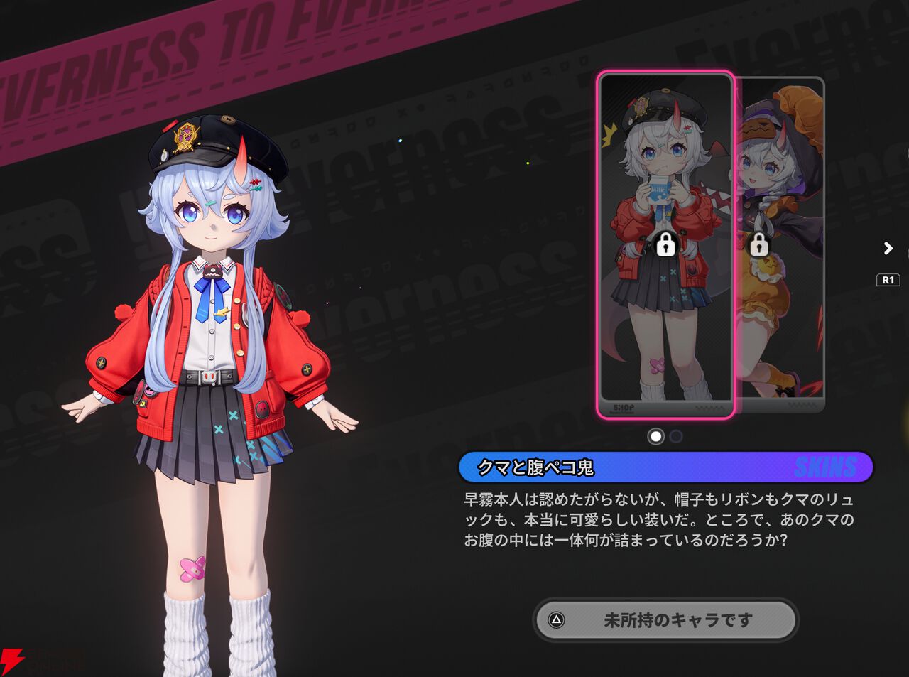 『NTE：Neverness to Everness（NTEネバエバ）』