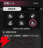 『NTE：Neverness to Everness（NTEネバエバ）』