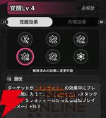 『NTE：Neverness to Everness（NTEネバエバ）』