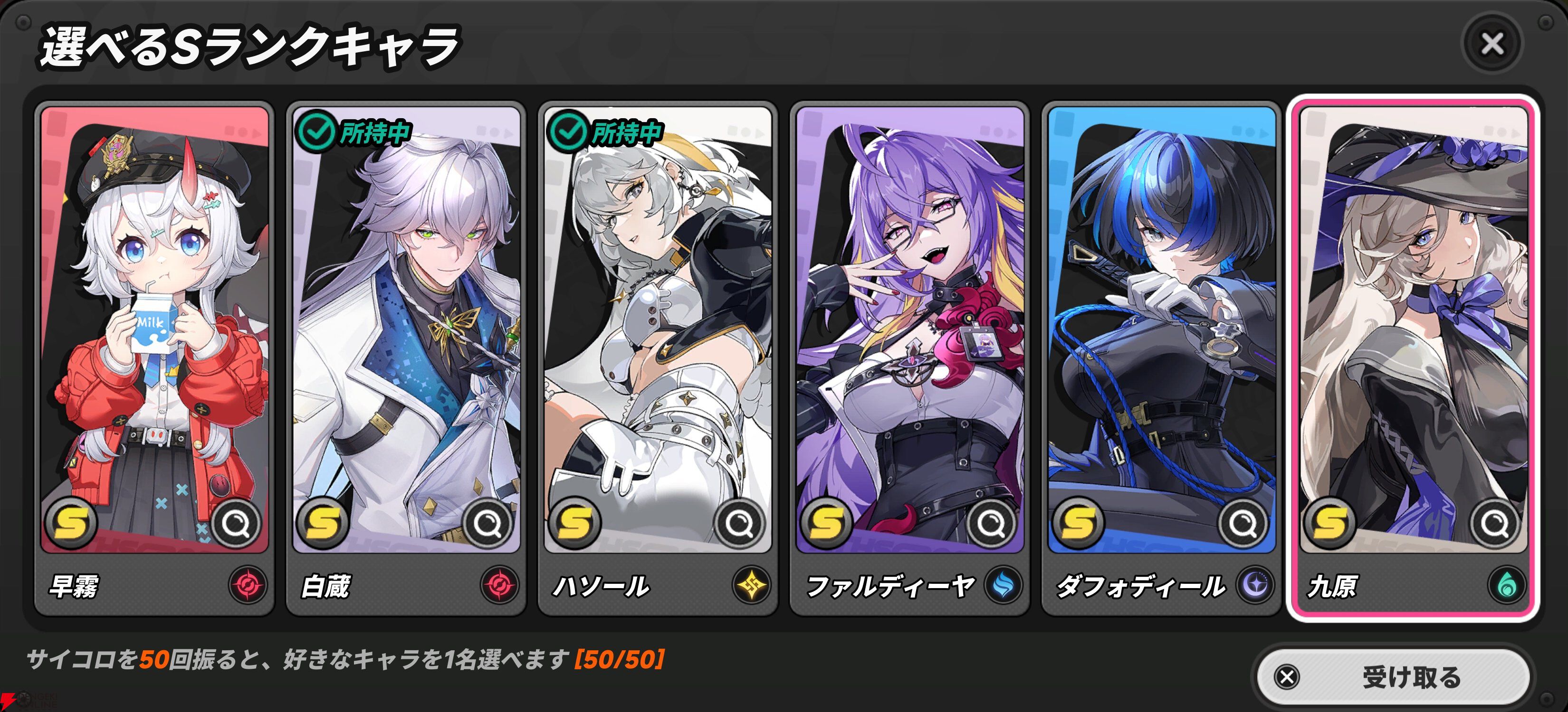 『NTE：Neverness to Everness（NTEネバエバ）』