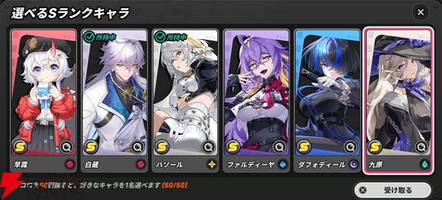 『NTE：Neverness to Everness（NTEネバエバ）』