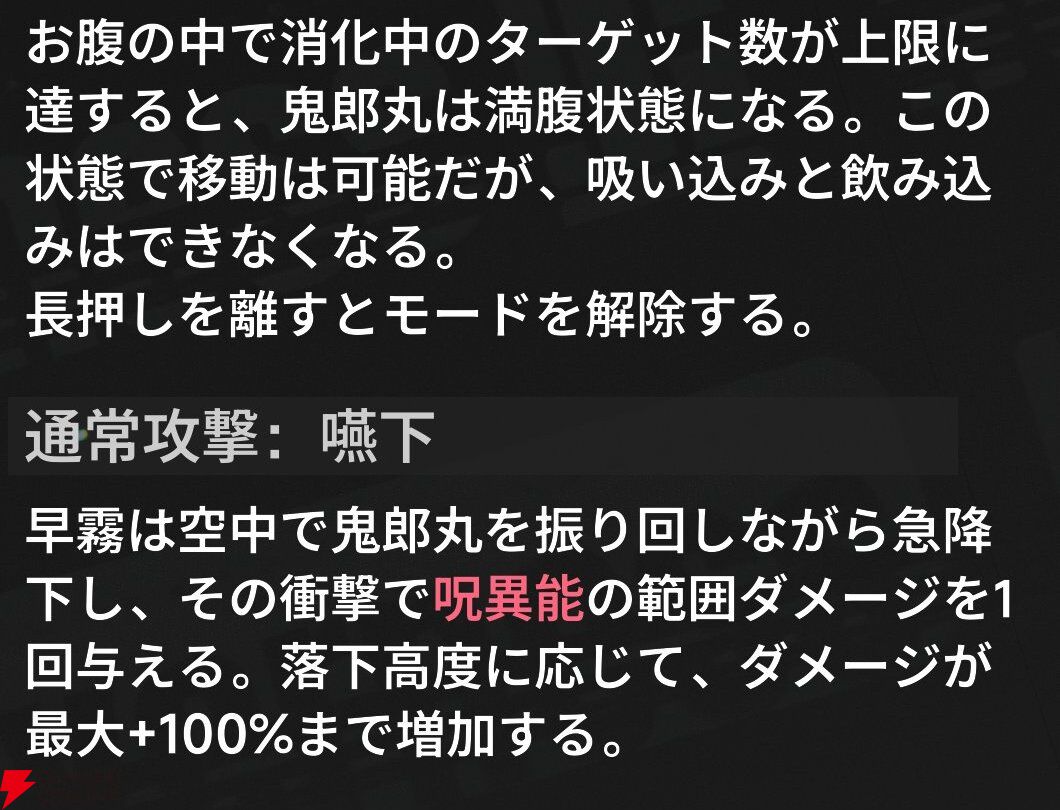 『NTE：Neverness to Everness（NTEネバエバ）』