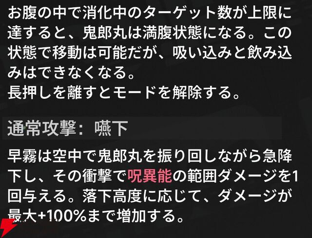 『NTE：Neverness to Everness（NTEネバエバ）』