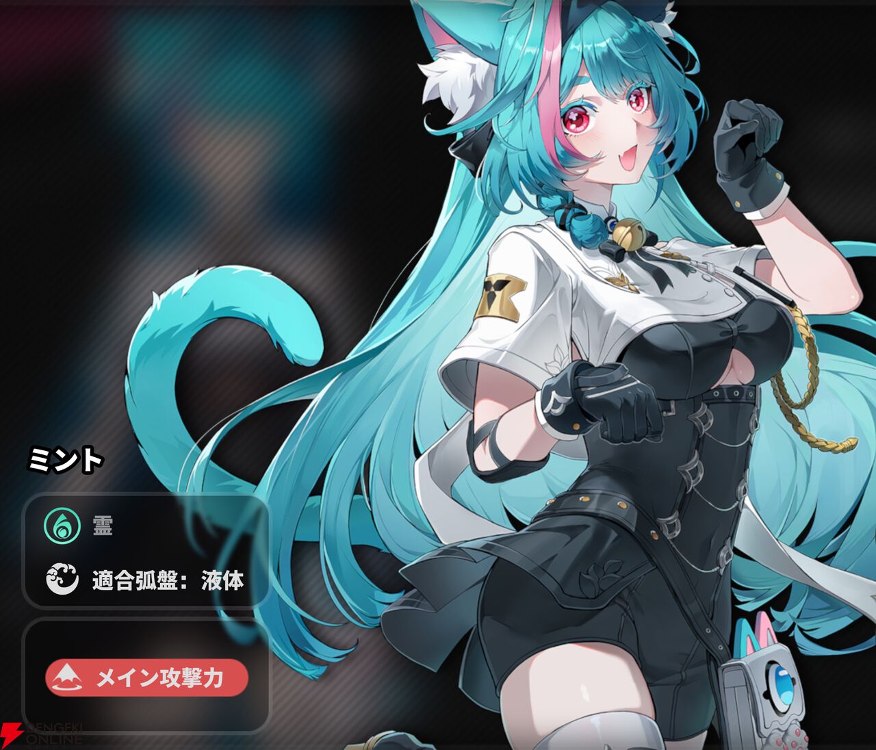 『NTE：Neverness to Everness（NTEネバエバ）』