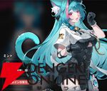 『NTE：Neverness to Everness（NTEネバエバ）』