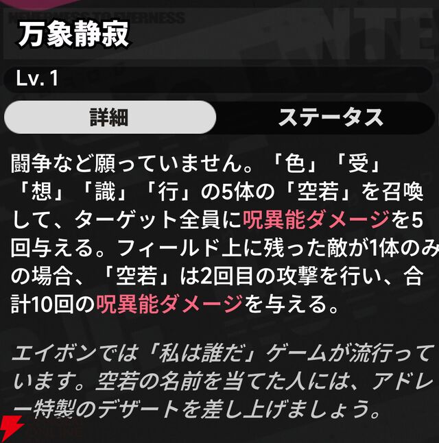 『NTE：Neverness to Everness（NTEネバエバ）』