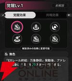 『NTE：Neverness to Everness（NTEネバエバ）』