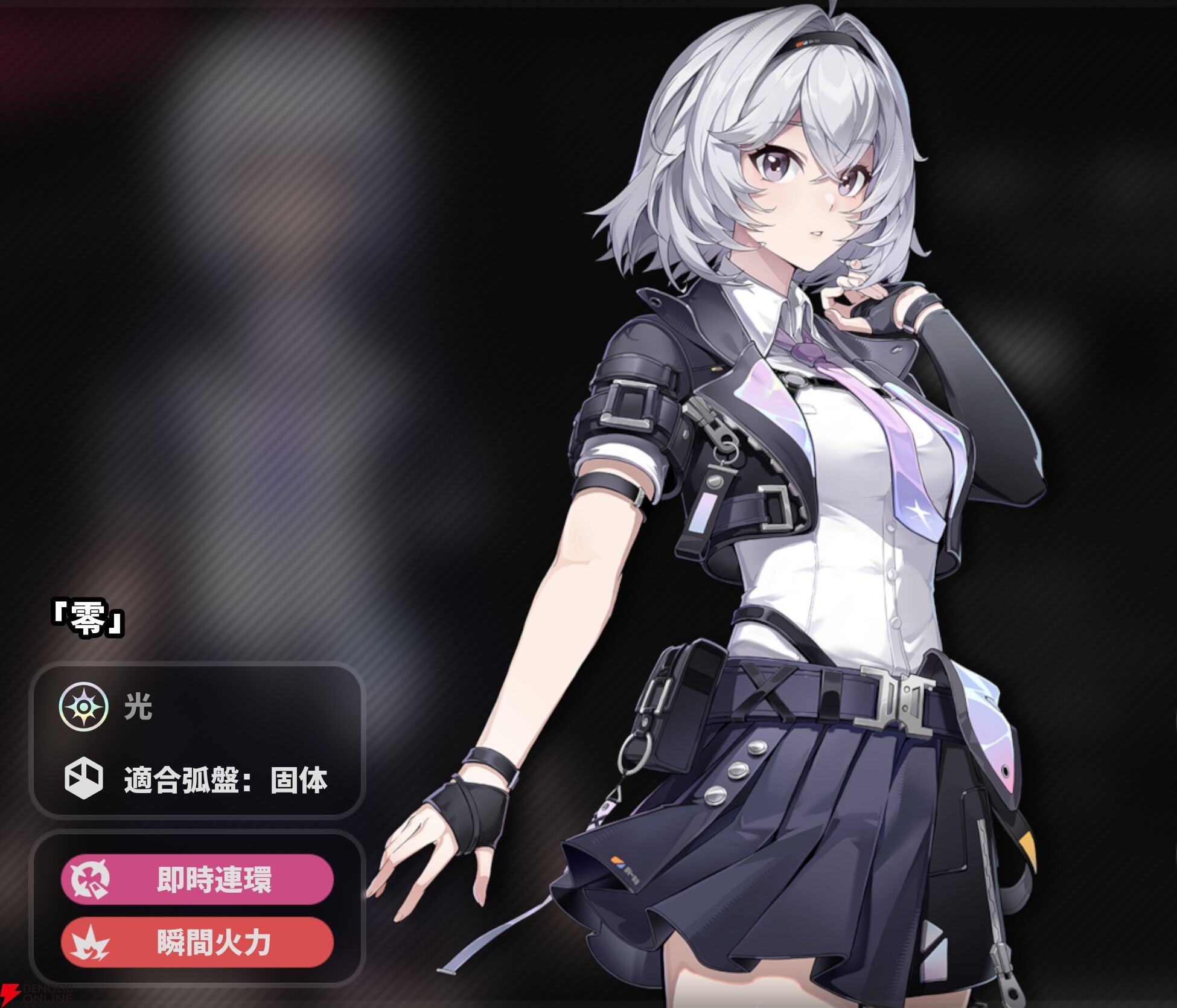 『NTE：Neverness to Everness（NTEネバエバ）』