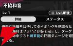 『NTE：Neverness to Everness（NTEネバエバ）』