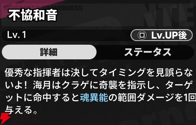 『NTE：Neverness to Everness（NTEネバエバ）』