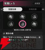 『NTE：Neverness to Everness（NTEネバエバ）』