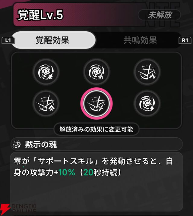 『NTE：Neverness to Everness（NTEネバエバ）』