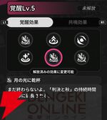 『NTE：Neverness to Everness（NTEネバエバ）』