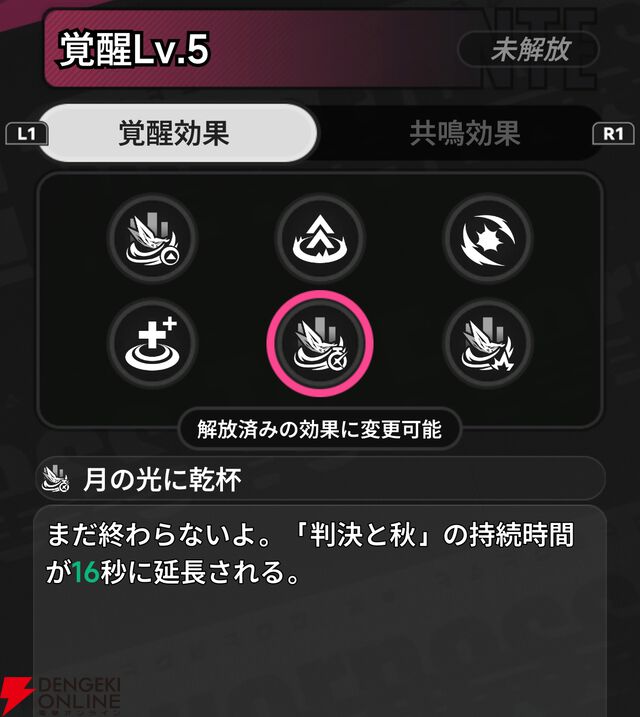 『NTE：Neverness to Everness（NTEネバエバ）』