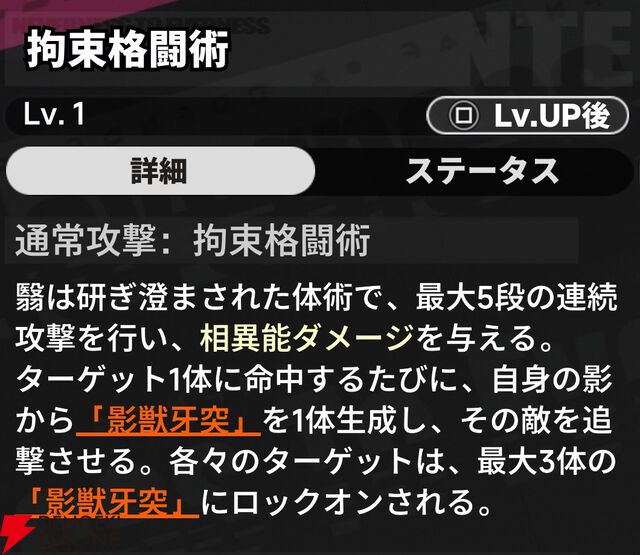 『NTE：Neverness to Everness（NTEネバエバ）』