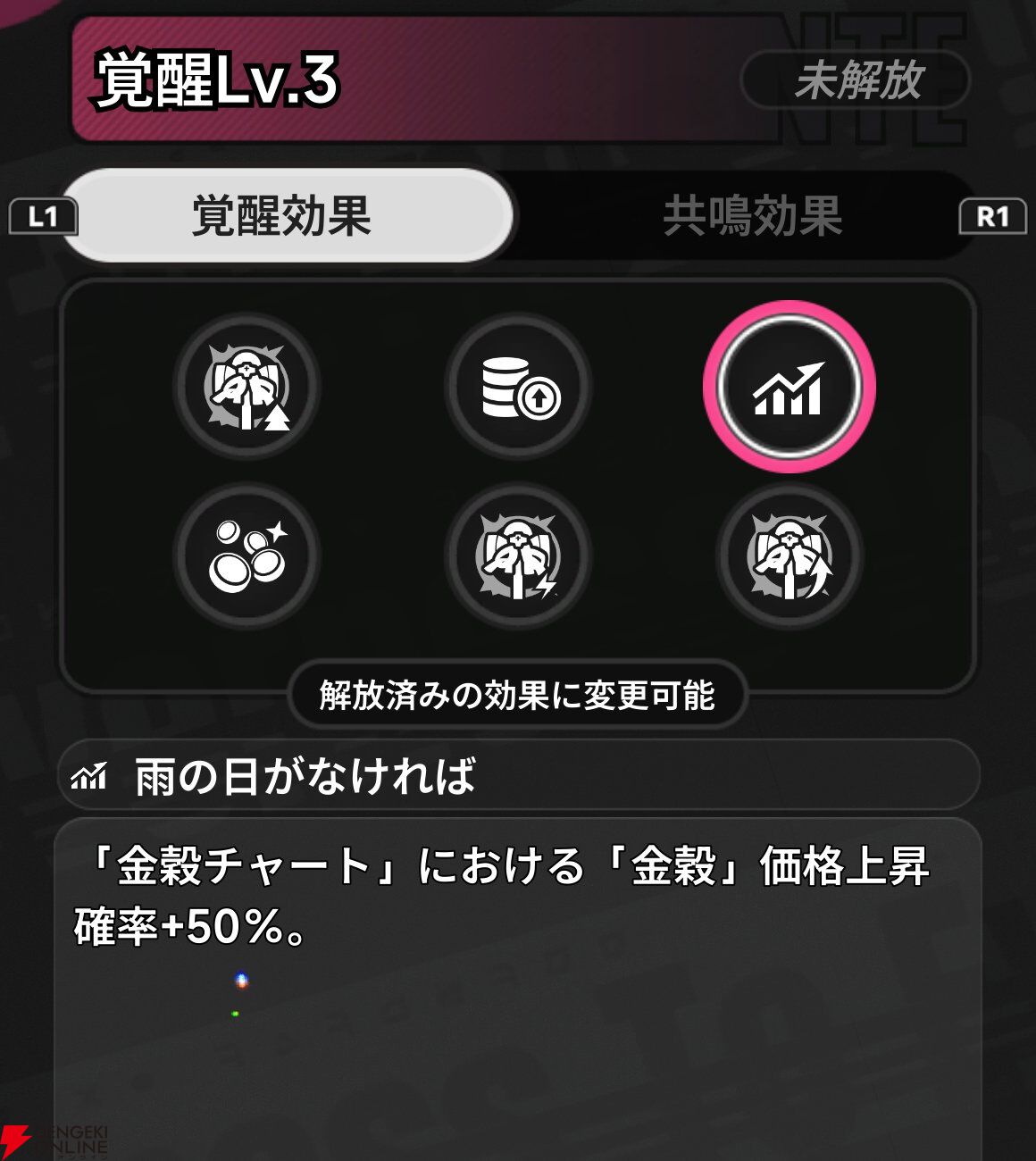 『NTE：Neverness to Everness（NTEネバエバ）』