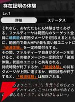 『NTE：Neverness to Everness（NTEネバエバ）』